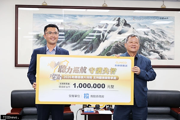 科林捐百萬助聽器 助南投弱勢