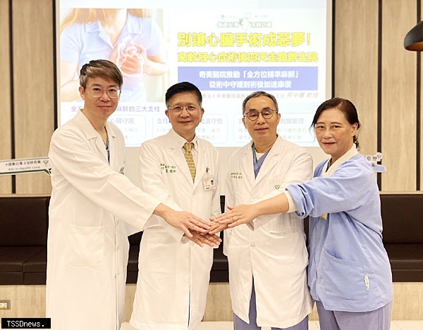 開胸大手術 全方位精準麻醉神助攻