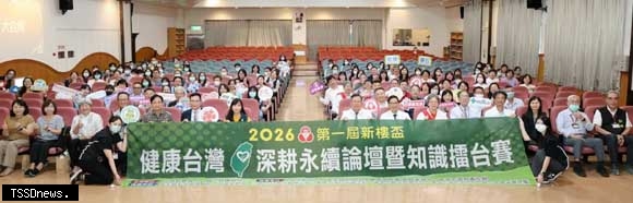 台南新樓醫院辦健康台灣深耕永續擂台賽 讓永續觀念深入人心
