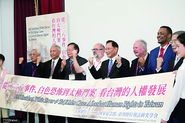 法稅真改革 良心救台灣(173)－和平紀念日人權健檢法稅228一針見真相