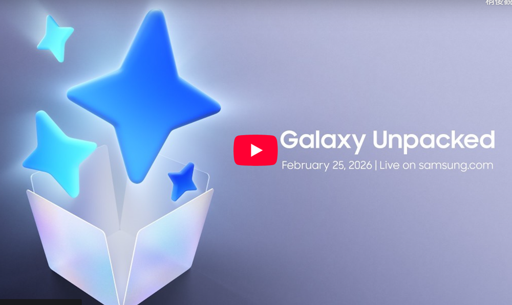 三星 2026 Galaxy Unpacked 時間 2 月 25 日確認登場，Galaxy S26 系列傳聞逐漸成形