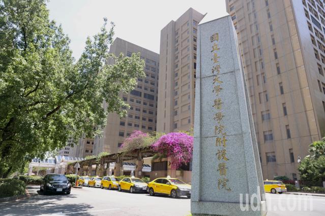 2026全球最佳醫院 台灣參與評比醫院35家名單一次看 台大北榮分數曝光