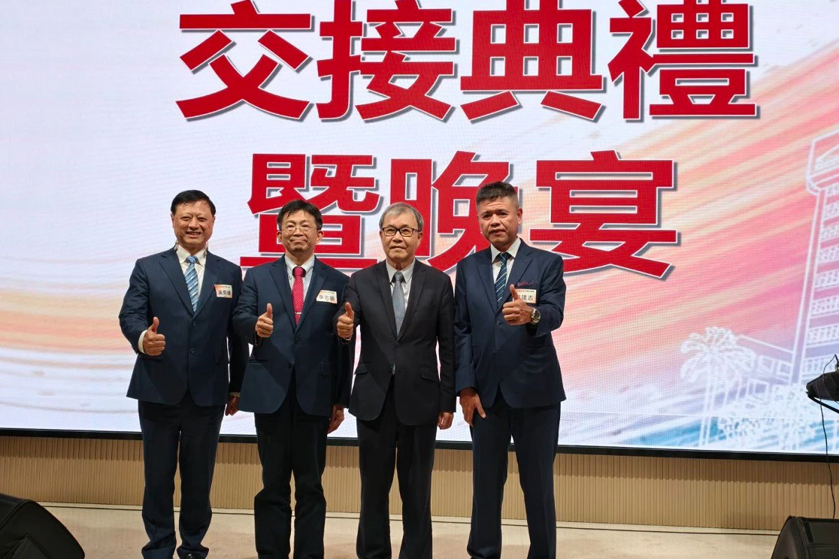 2億捐款奠基、跨域平台啟動　中山大校友會交接轉型公益回饋