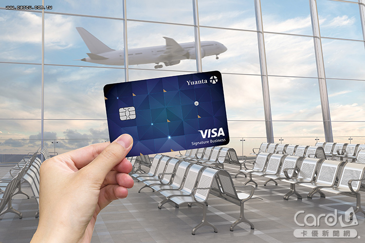 元大銀首發悠遊聯名卡 大手筆抽120台Apple