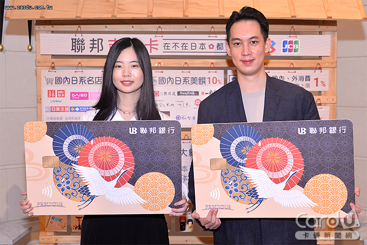 聯邦JCB卡綁Google Pay　日本購物回饋直衝21%