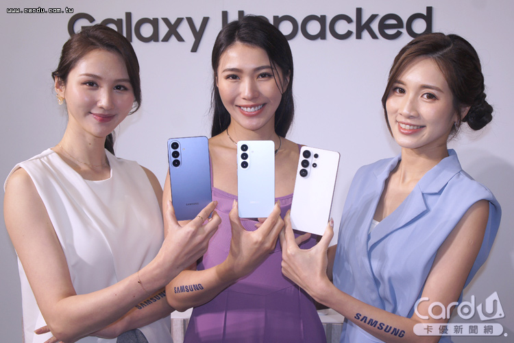 Galaxy S26旗艦機亮相　AI功能擴及全機更強大