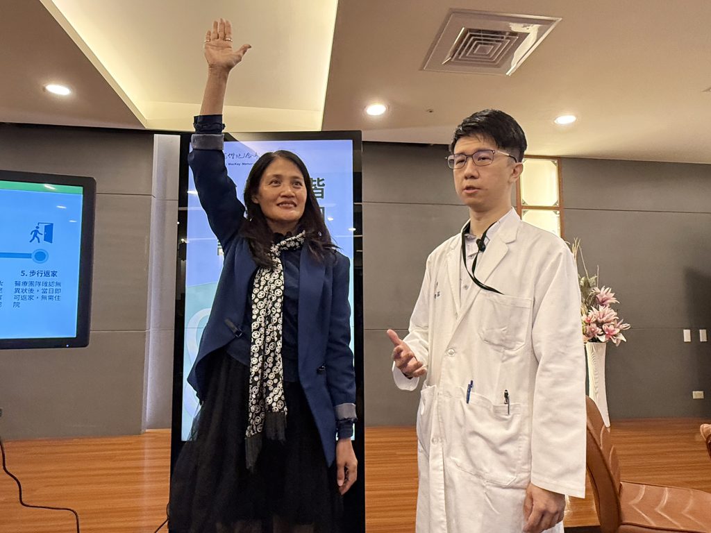 五十肩新療法突破疼痛困境 血管栓塞術助患者重拾生活功能