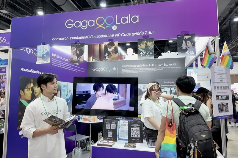 台灣影音平台GagaOOLala在曼谷國際書展的展區 (圖)