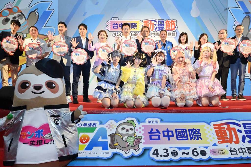影／2026台中國際動漫節登場　欒治誼：台中動漫與世界接軌