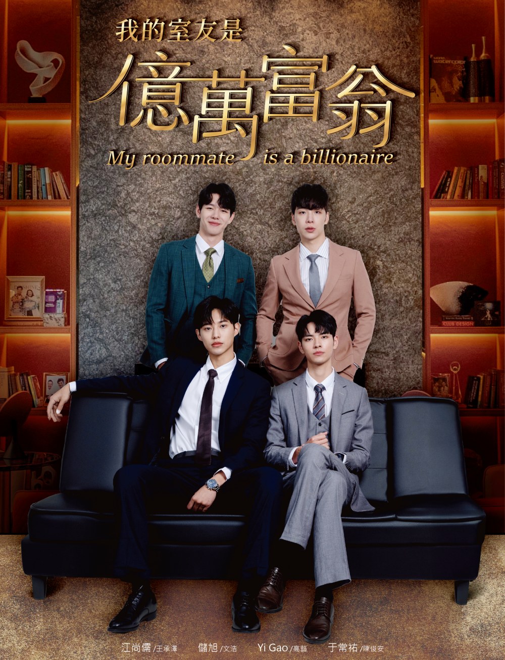 金刻獎肯定！光澤醫美引領質感時代 犬系男神製造機啟動