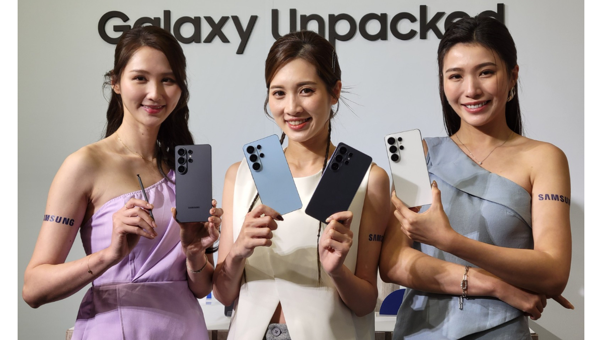 史上最昂貴的Galaxy手機？ 三星S26系列問世！使用AI更直覺