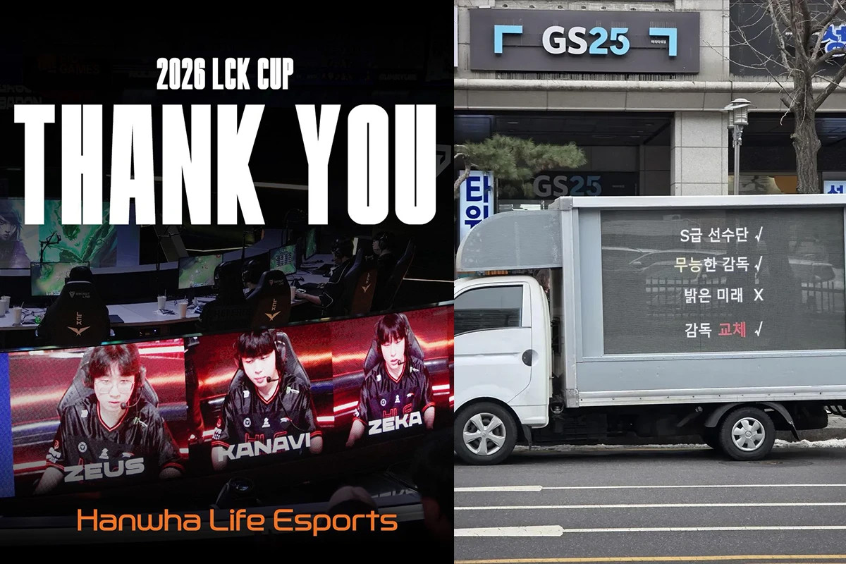 《英雄聯盟》年初就被獻上「誠摯祝福」？HLE 表現不佳遭卡車幫出征