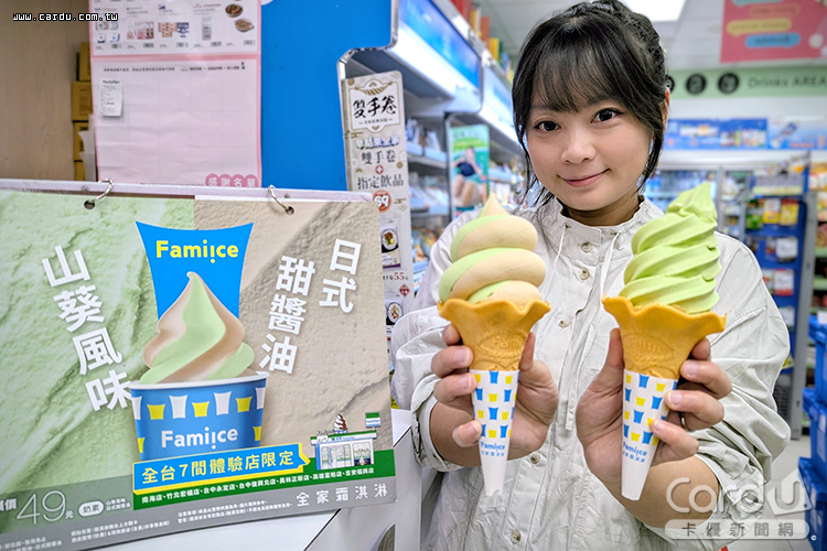 4月連假優惠看這裡　咖啡、霜淇淋5折起