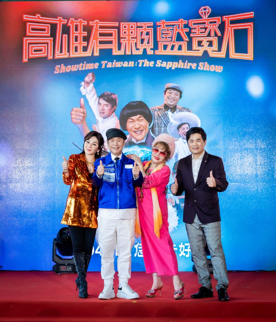 高雄有顆藍寶石！王彩樺感念豬哥亮提攜