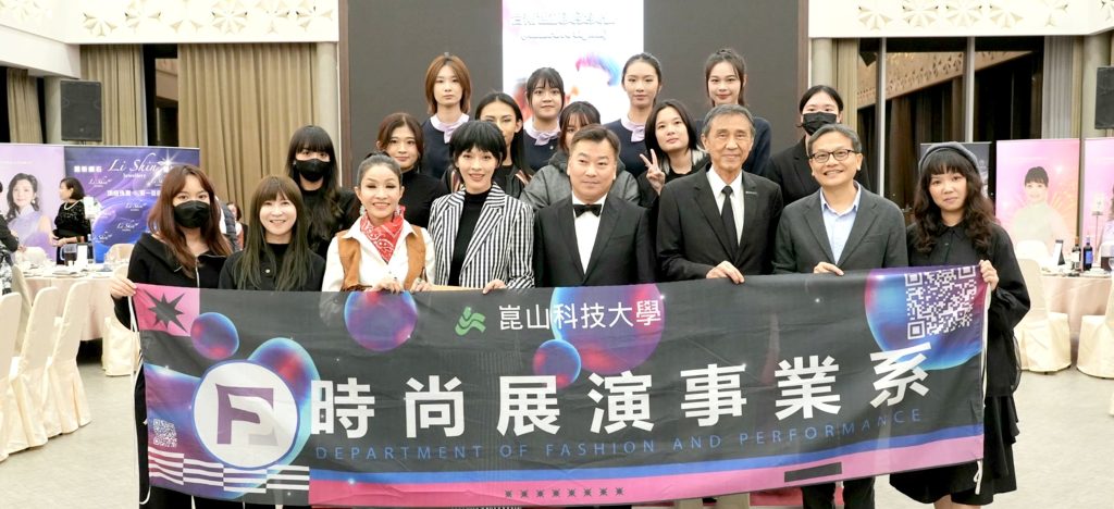 崑大時尚系師生 跨界表現亮眼
