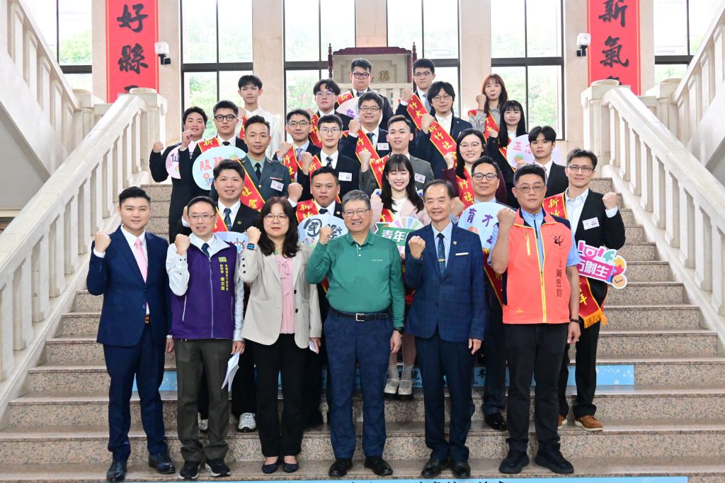 青年節前夕 竹縣長表揚115年優秀青...