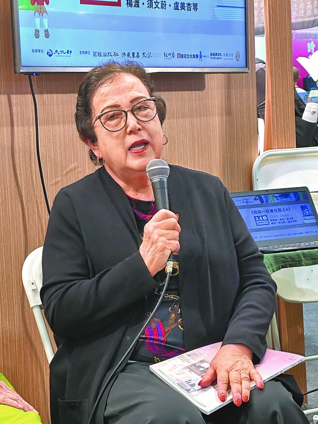 如詩如歌的豐美人生