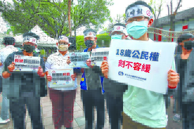 苦盼20年 青年團體籲盡速落實