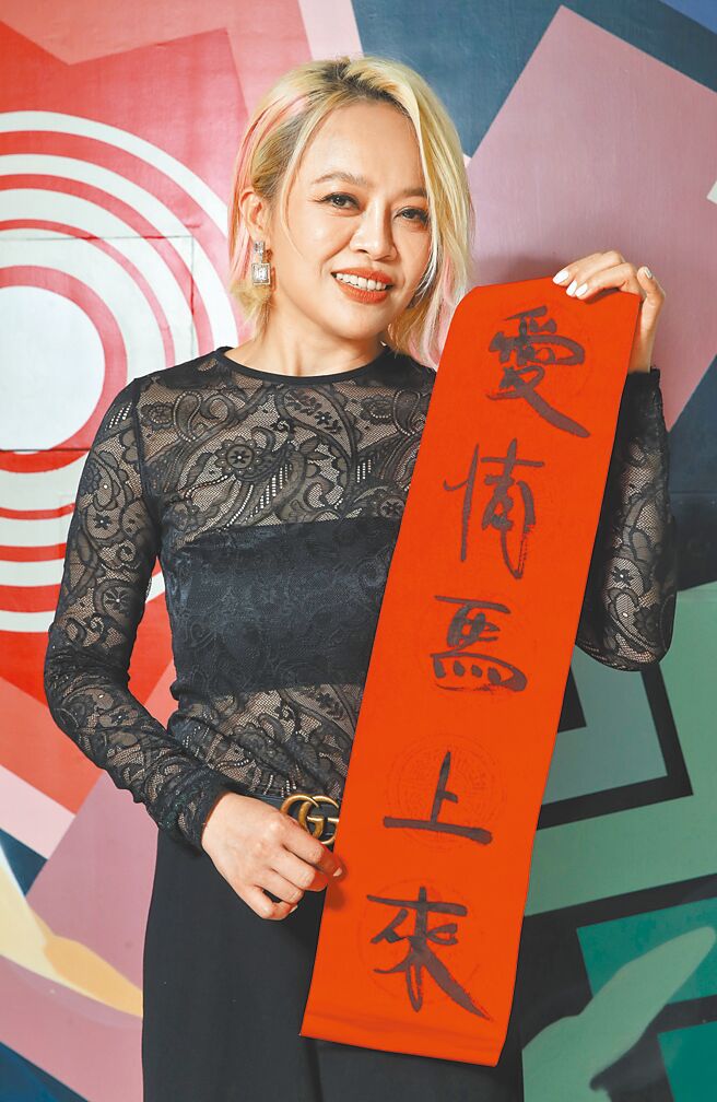 戴愛玲盼愛情馬上來