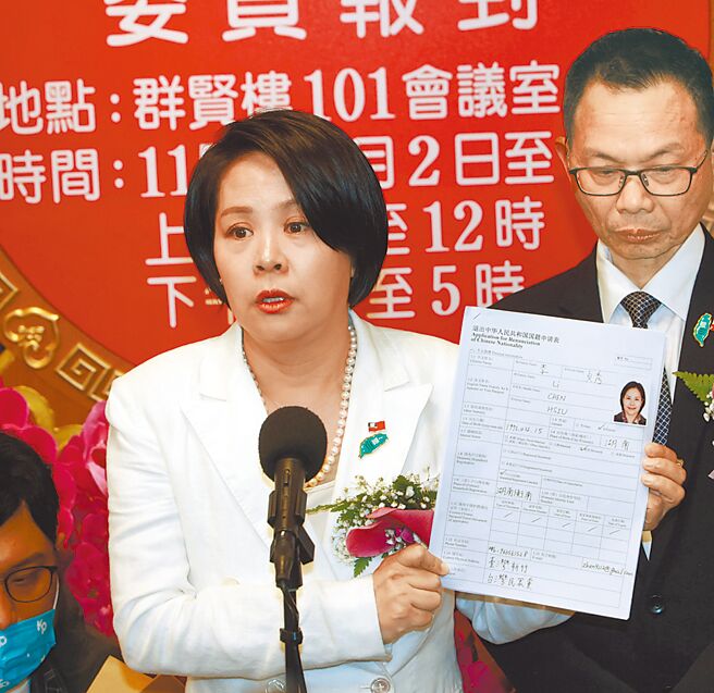 民進黨粗暴對待陸配