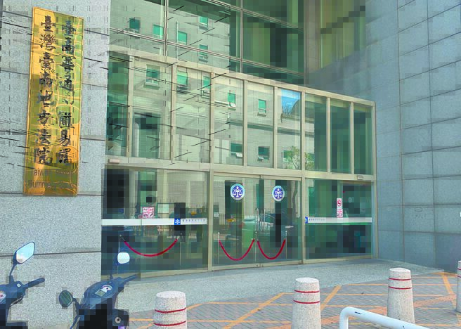 台南 無償供宿遭勒索 員工判賠35萬