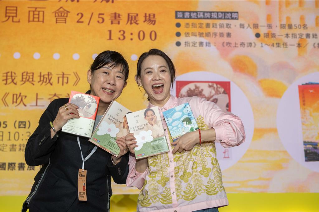 吉本芭娜娜上週完成新作 《吹上奇譚》不排除推出總結篇