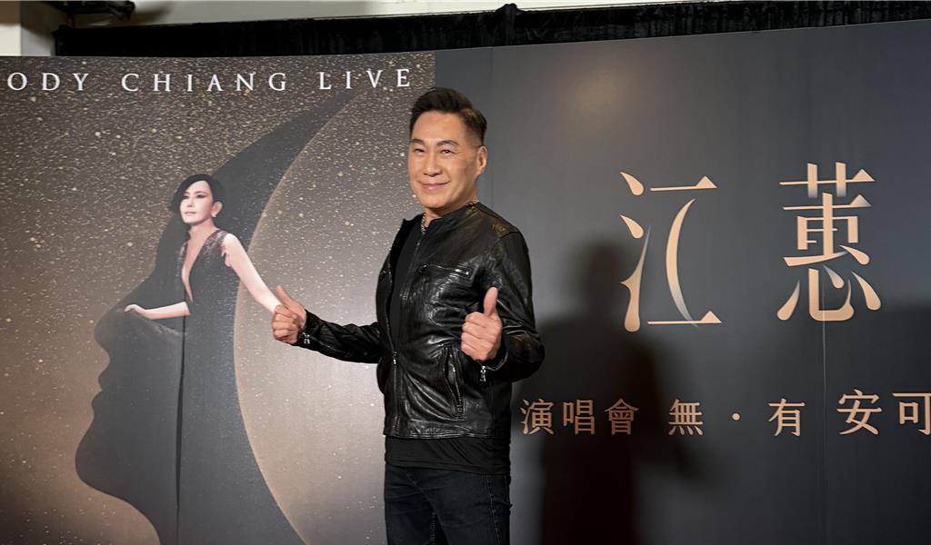 文章快閃台北48小時力挺江蕙 周杰倫、A-Lin送祝福