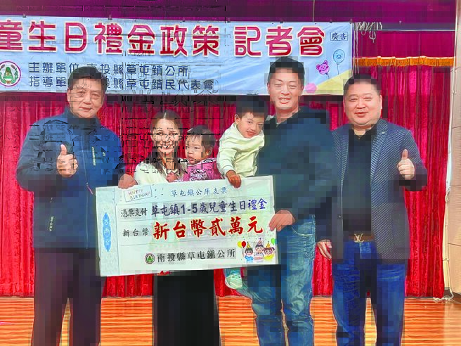 福利推升人口 草屯重返第一大鎮