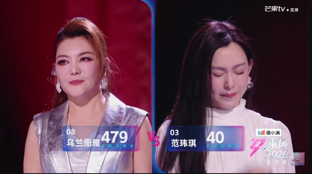 范瑋琪《浪姐7》輸了！直播全程無修音 哽咽：我是愛唱歌的人