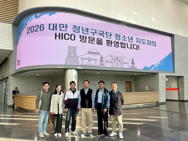 救國團赴韓交流少子女化對策 (圖)