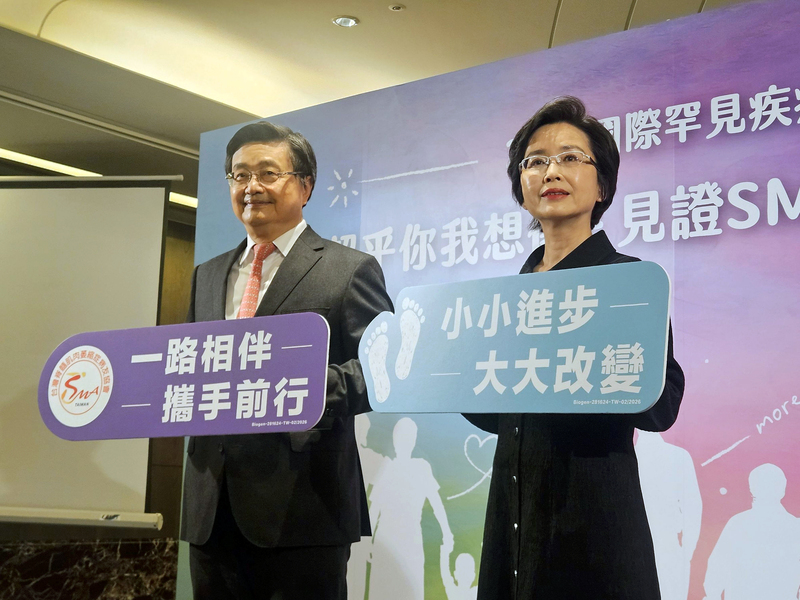 罕病SMA治療擴大健保給付　仍百人未治 (圖)