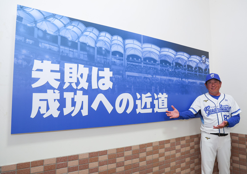 悍將春訓開訓　基地標語勉勵選手（3） (圖)