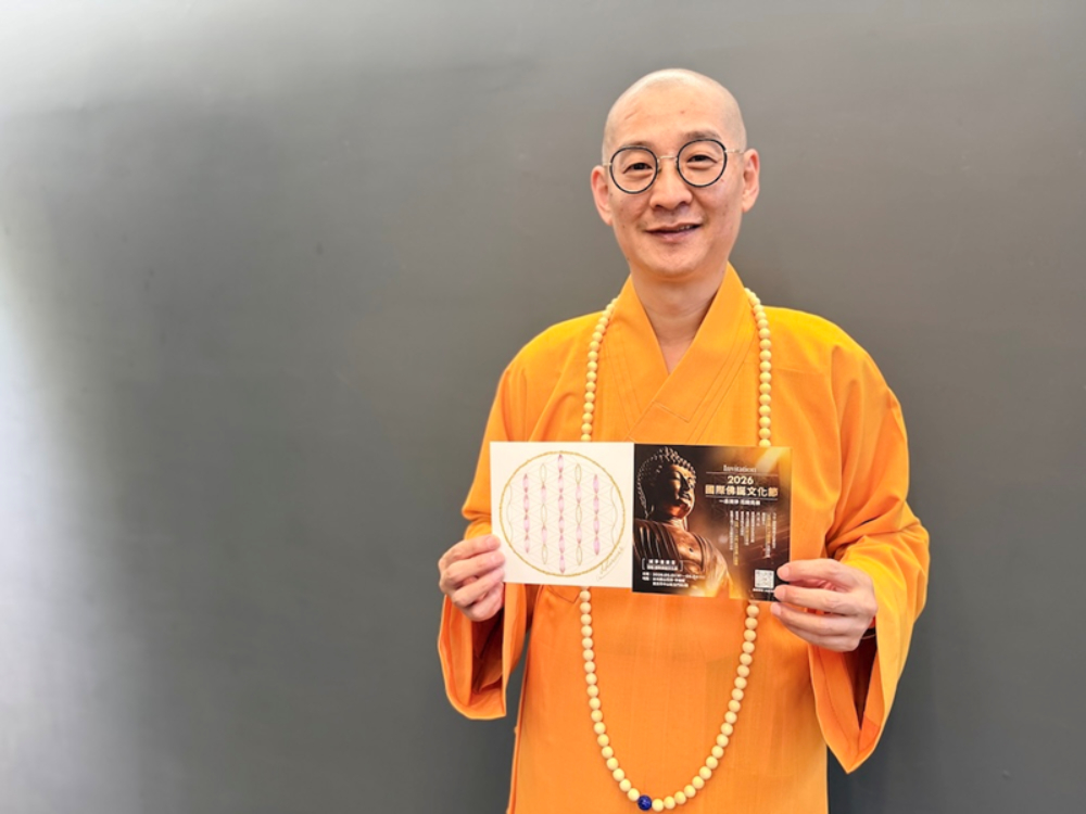 【有影】生命之花千人國際共創　大慧大和尚分享2026國際佛誕文化節規劃初衷