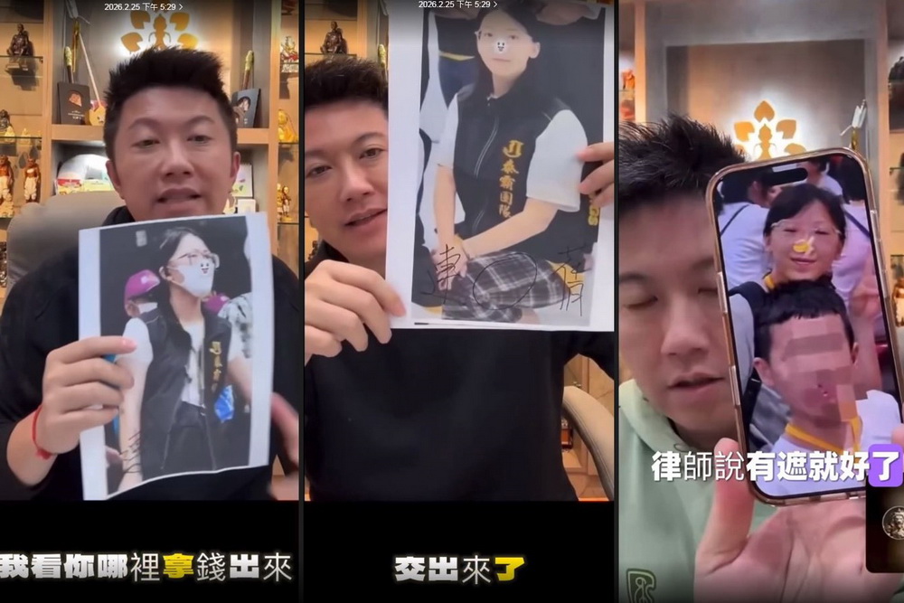 【有影】未經同意國中直播遭前立委點名批評　網紅「賓賓哥」再爆洩漏個資爭議遭提告