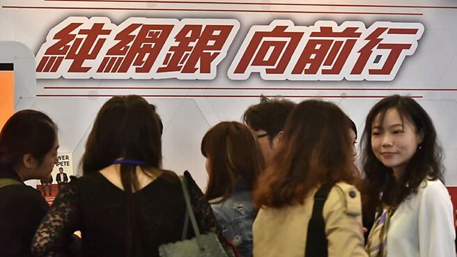 工商社論》從鯰魚效應到經營成果─談台灣純網銀的轉型