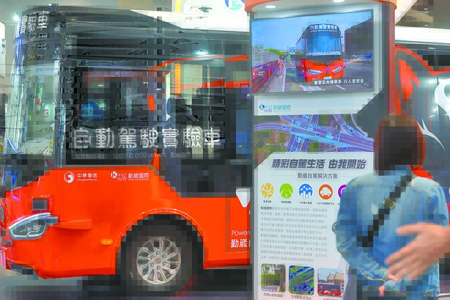 勤崴國際、邁達特 3月營收靚