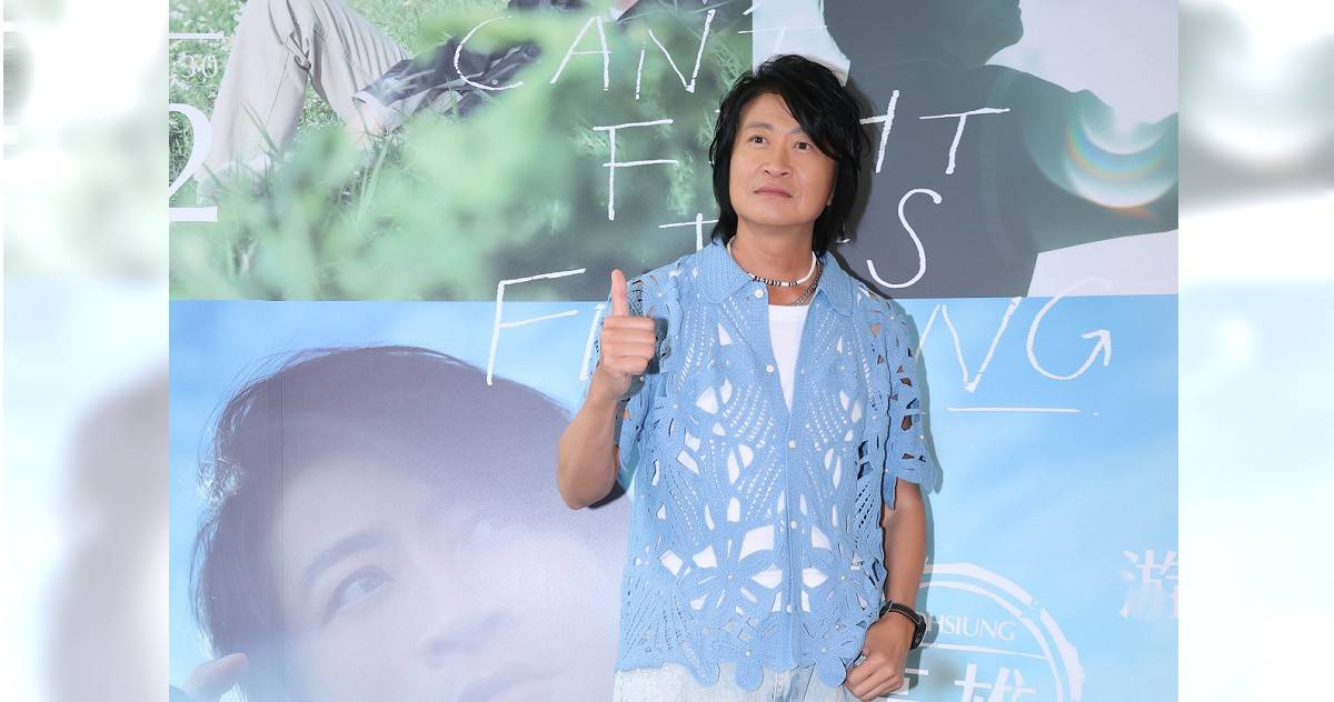 游鴻明浪面性格曝光　搭火車到花蓮追回老婆