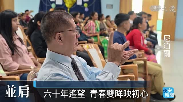 道地家鄉味 靈山深處亦吾家