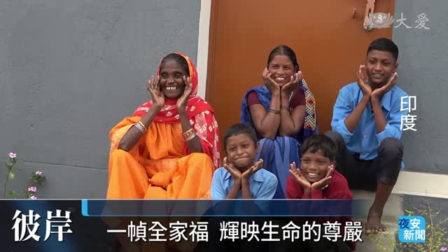 風月同天印度篇 找回名為"Kushi Kushi"的笑容