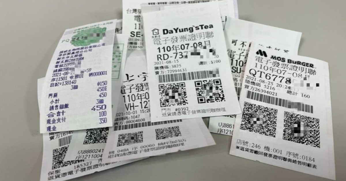 千萬發票沒人領！繳11元電單車服務費也中獎