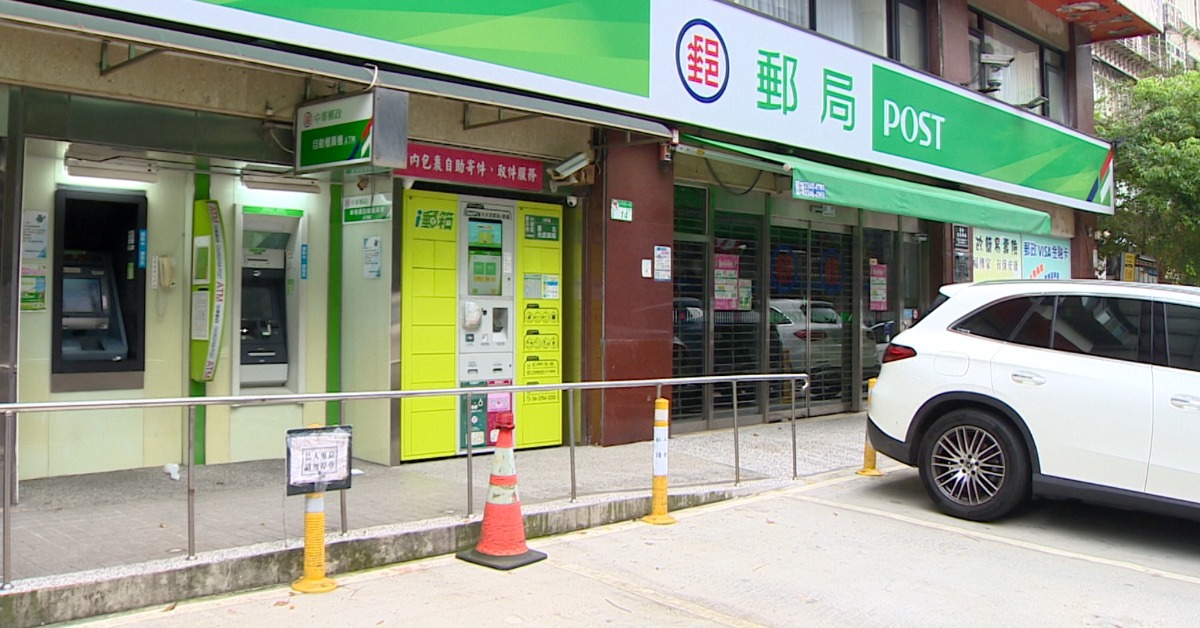 獨家／郵局「收走5百」2千留檯面 超...