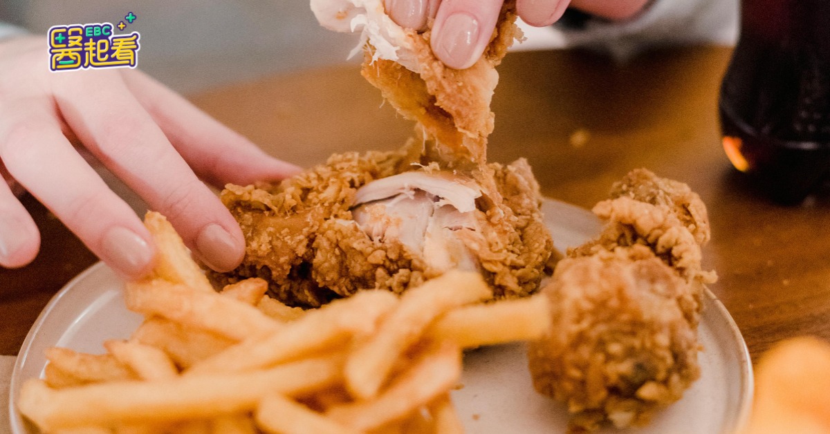 醫起看／炸物下肚「6年才會消失」 醫師示警：這種油恐致癌