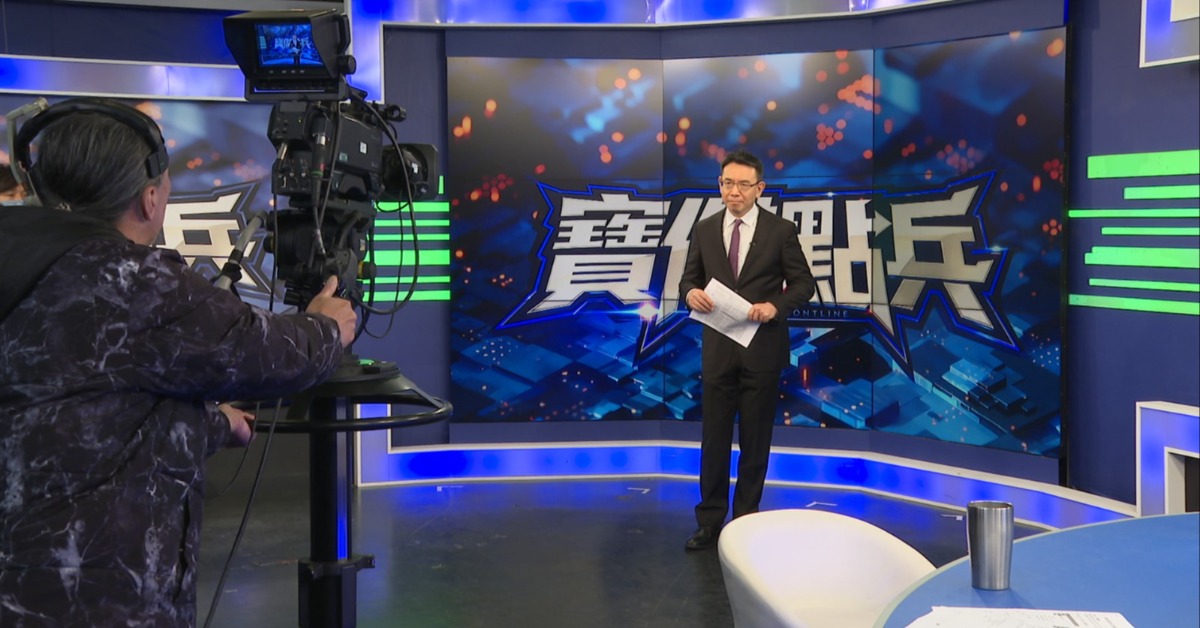 劉寶傑回歸倒數3天！ 3／2晚間9點鎖定「寶傑點兵」