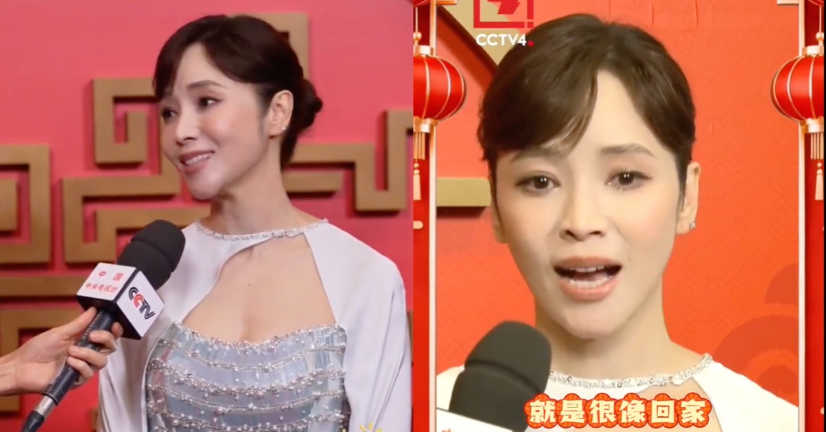 胸前挖空全看光！侯佩岑「首登春晚」嗨喊：很像回家