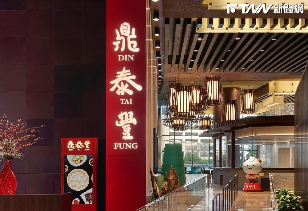 小學生淡定吃鼎泰豐！純粹吃飯不拍照打卡 網驚：消費自由真的很驚人