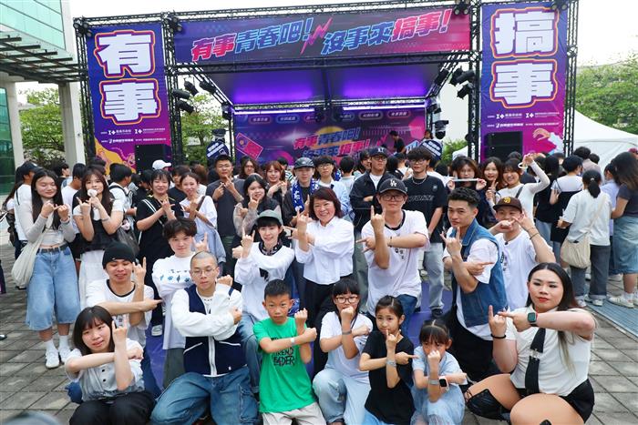 勞青處揭牌後首場青年盛典登場 千名青年嗨翻大同校區