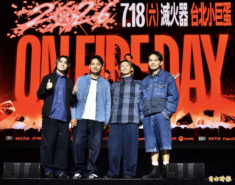 恭喜！滅火器爆雙喜第二位「人父」出現 楊大正被嗆了