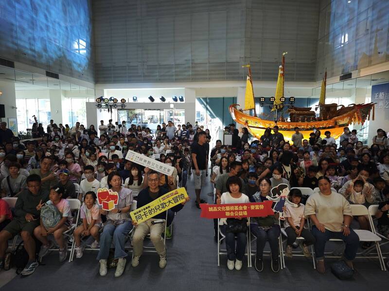 屏東兒童月超嗨 誠品「阿卡的兒歌大冒險」東港王船館首演