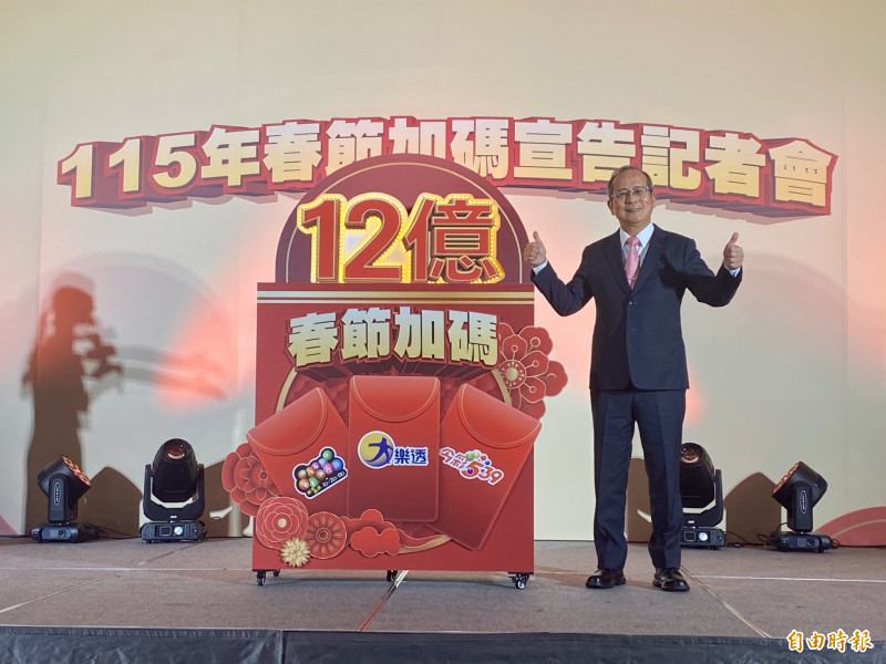 好幸運！大樂透頭獎獨得1.65億 獎落這個縣市