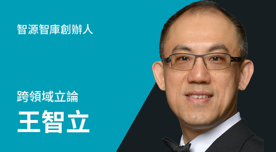 【王智立專欄】台積電日本合資公司（JASM)，是加分！？